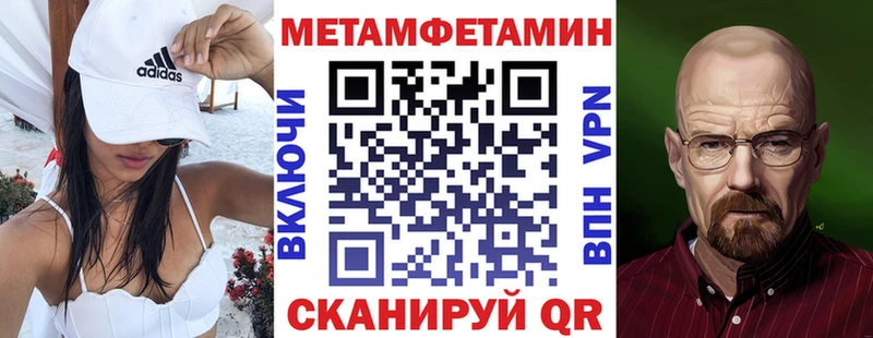 KRAKEN онион  Миасс  Амфетамин 98% 