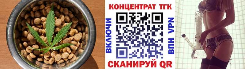 kraken как зайти Миасс Печенье с ТГК марихуана