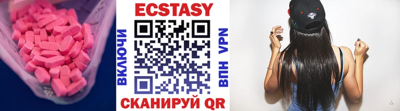 где найти   Миасс  Экстази Punisher 