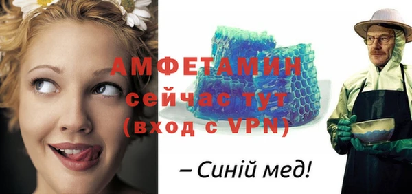 первитин Алексин