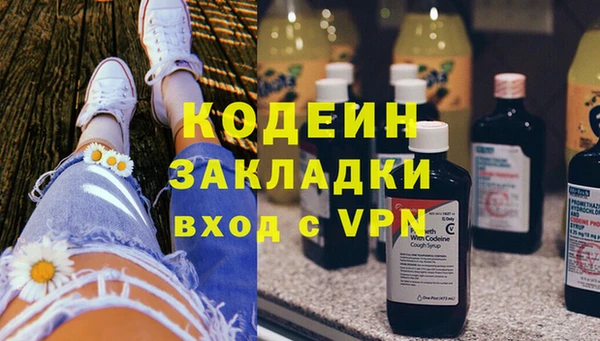 первитин Алексин