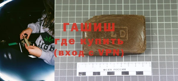 первитин Алексин