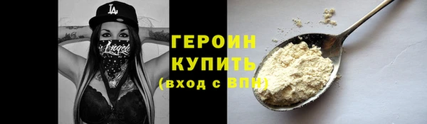 альфа пвп Нестеровская