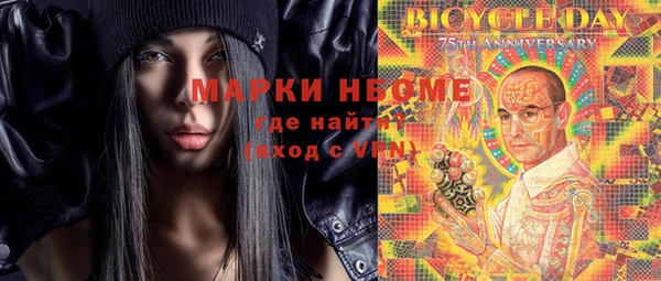 синтетический гашиш Алексеевка