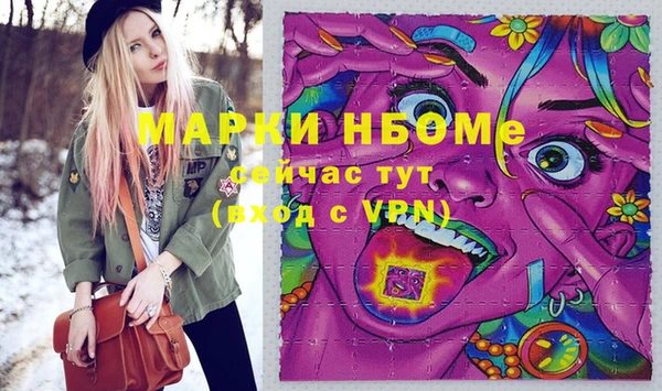 синтетический гашиш Алексеевка