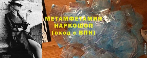 первитин Алексин