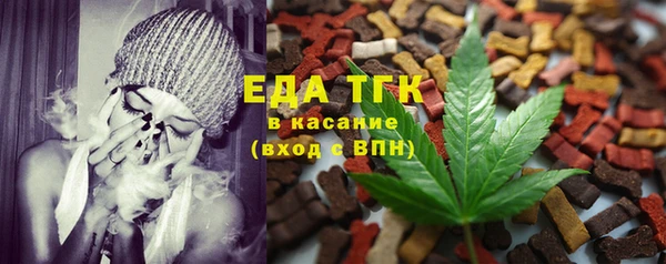 синтетический гашиш Алексеевка