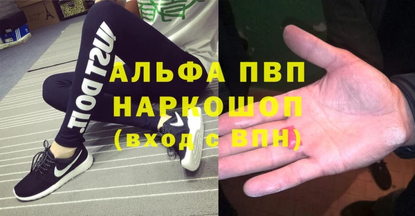 первитин Алексин