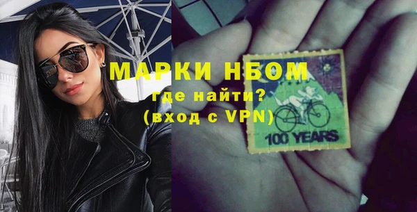первитин Алексин