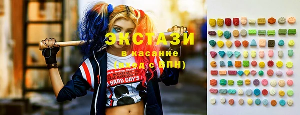 синтетический гашиш Алексеевка
