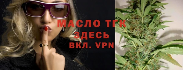 мяу мяу кристалл Абинск