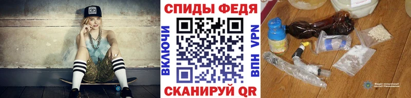 Метамфетамин кристалл  Миасс 
