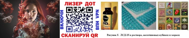 купить закладку  Миасс  Марки 25I-NBOMe 1500мкг 