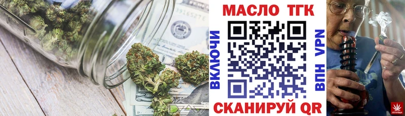 Дистиллят ТГК вейп с тгк что такое darknet состав Миасс
