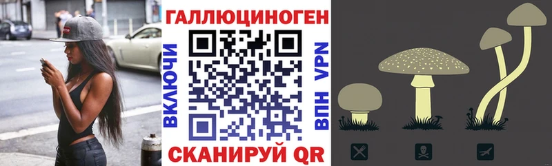 Галлюциногенные грибы прущие грибы  где купить наркоту  Миасс 